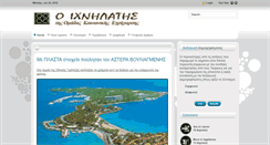 Desktop Screenshot of ixnilatis.org